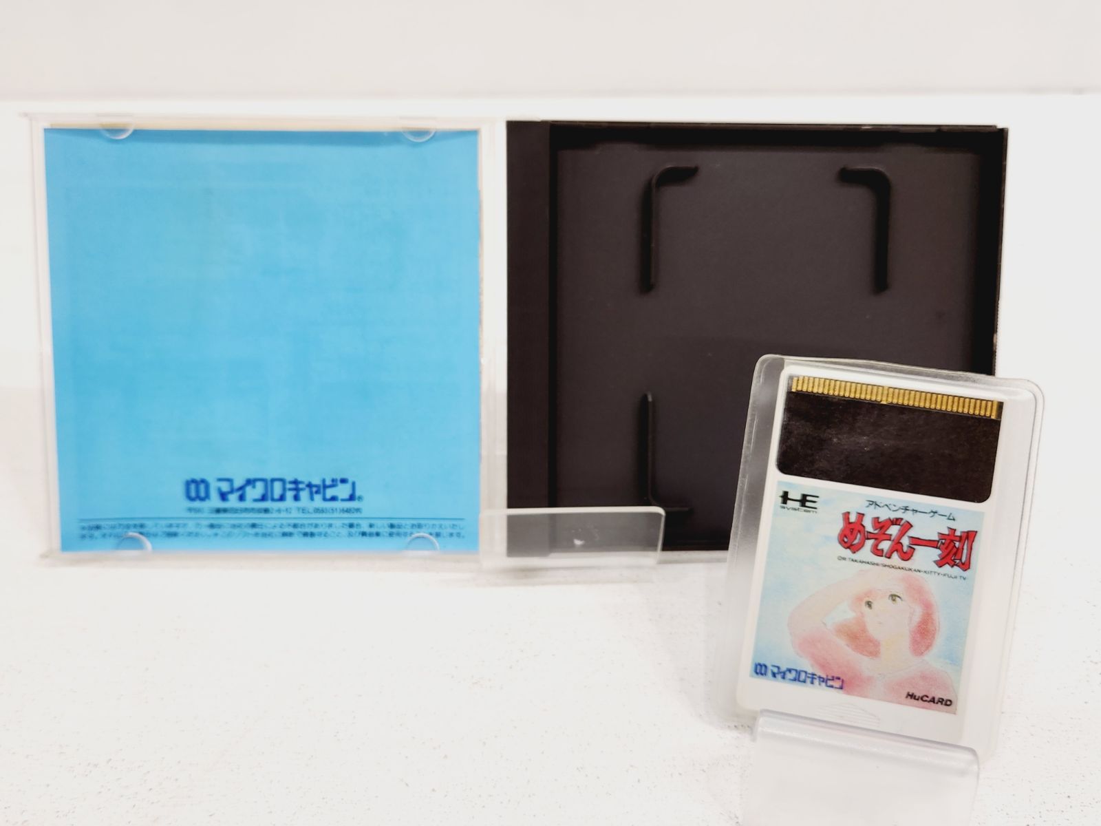Soft Hucard Pc Ps808-2167