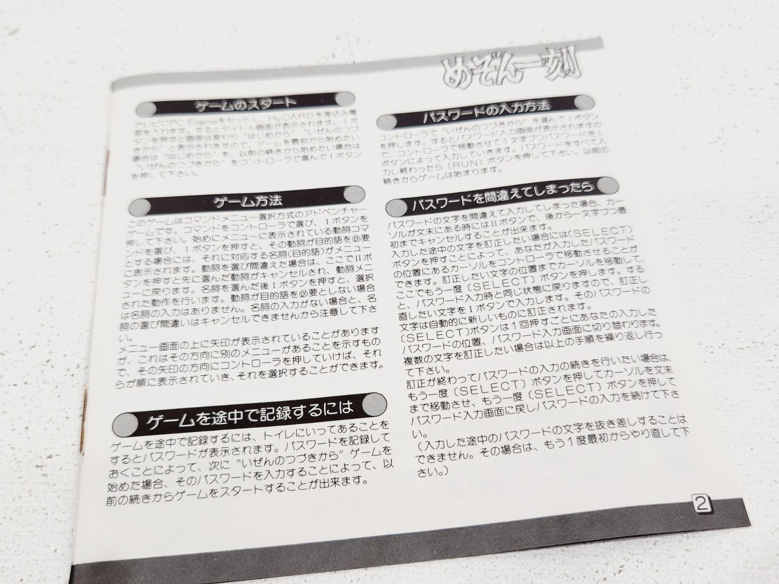 Soft Hucard Pc Ps808-2167