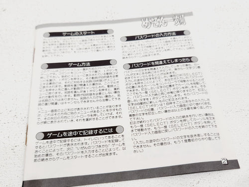 Soft Hucard Pc Ps808-2167