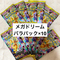 Pok Mon Trading Card Game Mega Ex 10