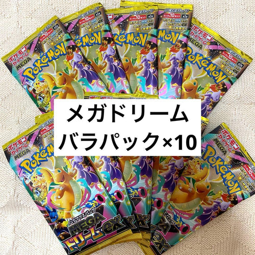 Pok Mon Trading Card Game Mega Ex 10