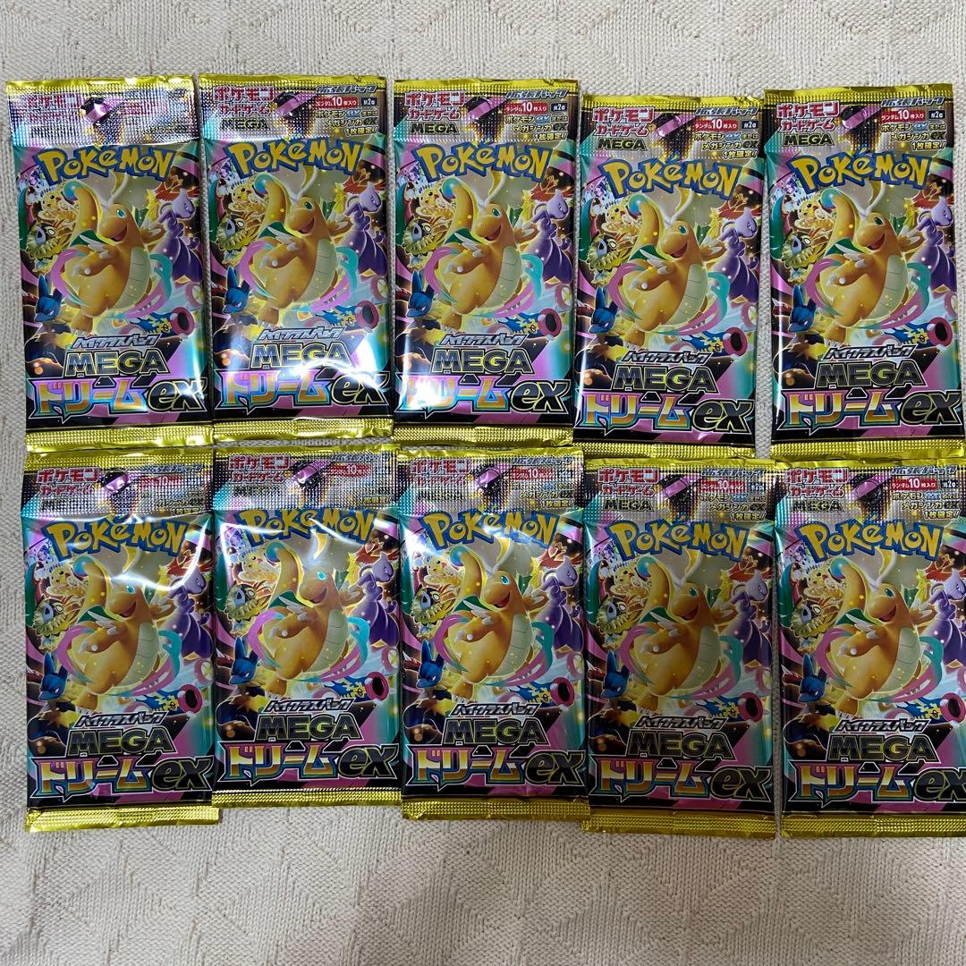 Pok Mon Trading Card Game Mega Ex 10