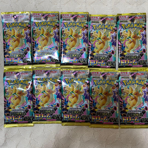 Pok Mon Trading Card Game Mega Ex 10