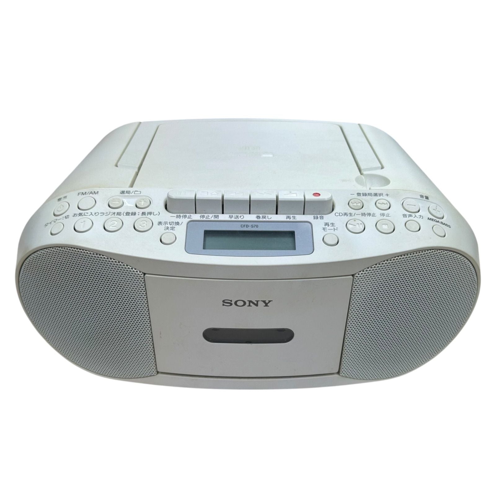 Sony Cd Md Cassette Deck Cfd-S70