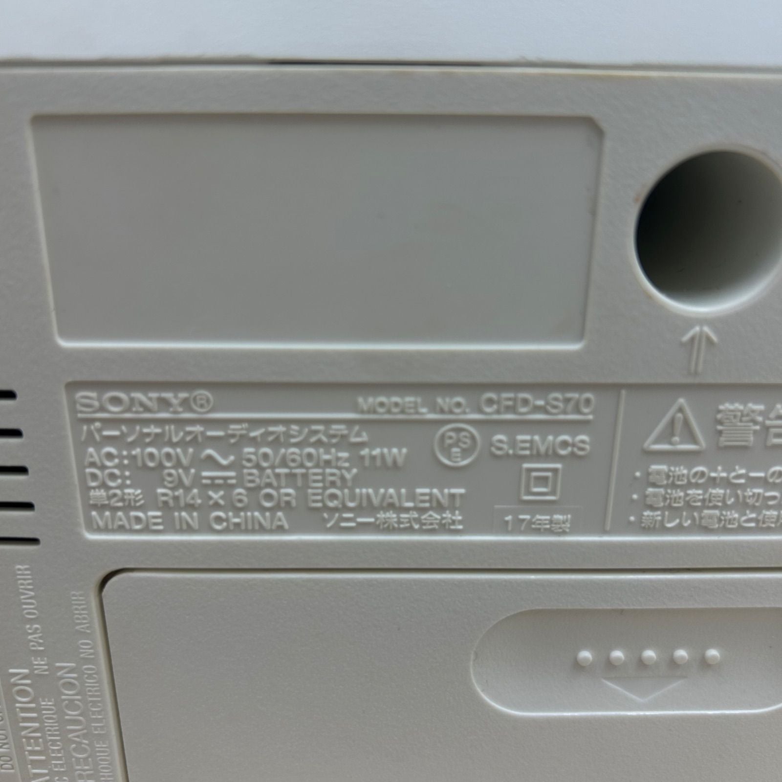 Sony Cd Md Cassette Deck Cfd-S70