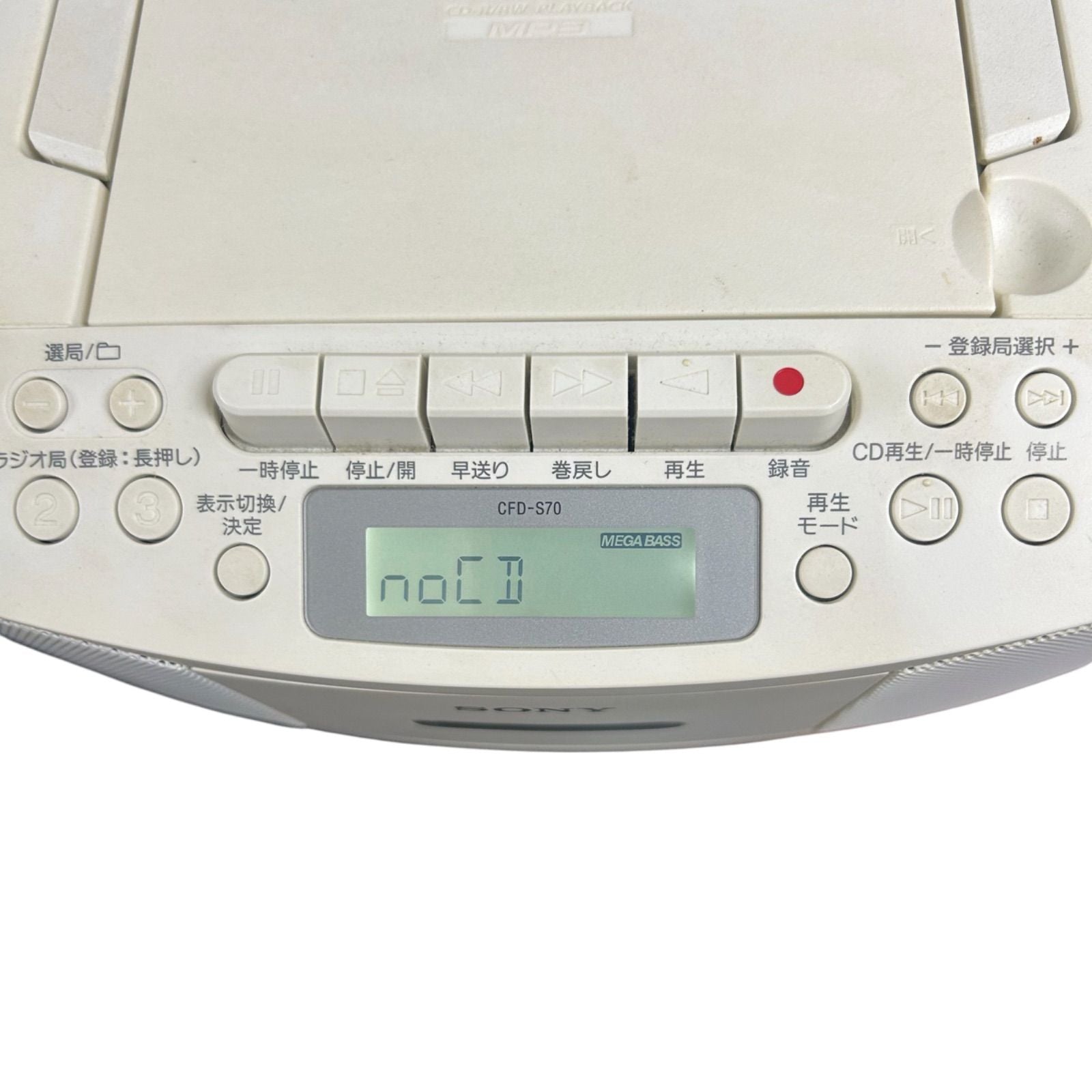 Sony Cd Md Cassette Deck Cfd-S70