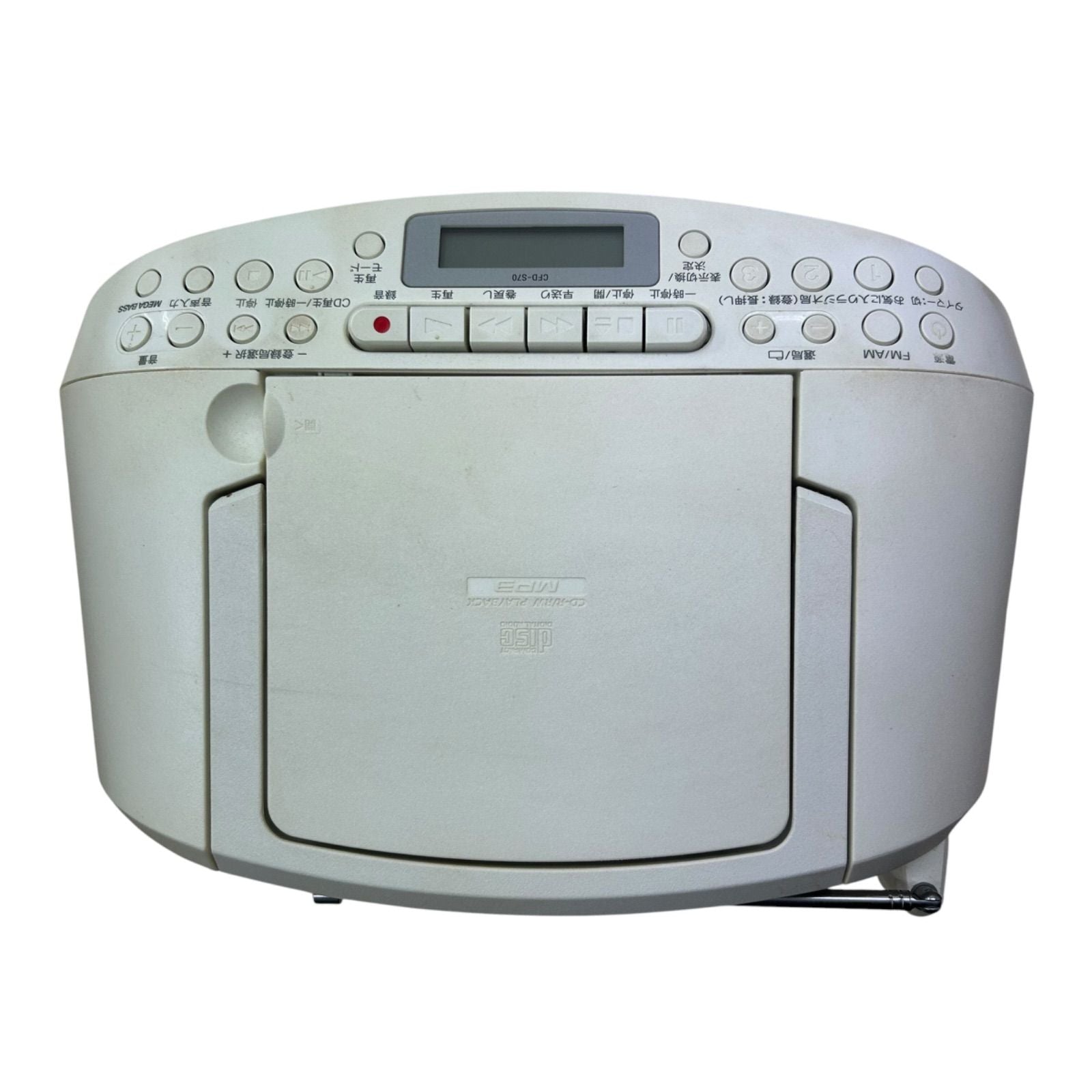 Sony Cd Md Cassette Deck Cfd-S70
