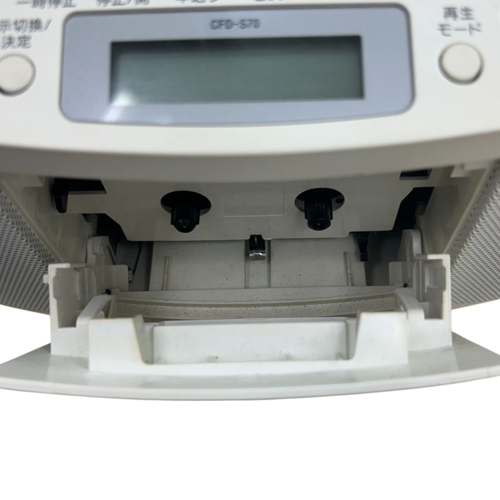 Sony Cd Md Cassette Deck Cfd-S70