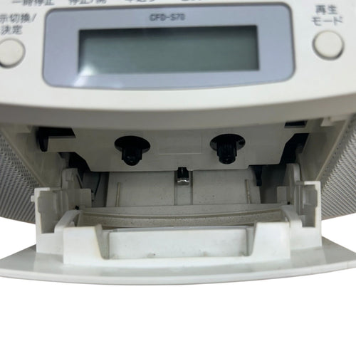 Sony Cd Md Cassette Deck Cfd-S70