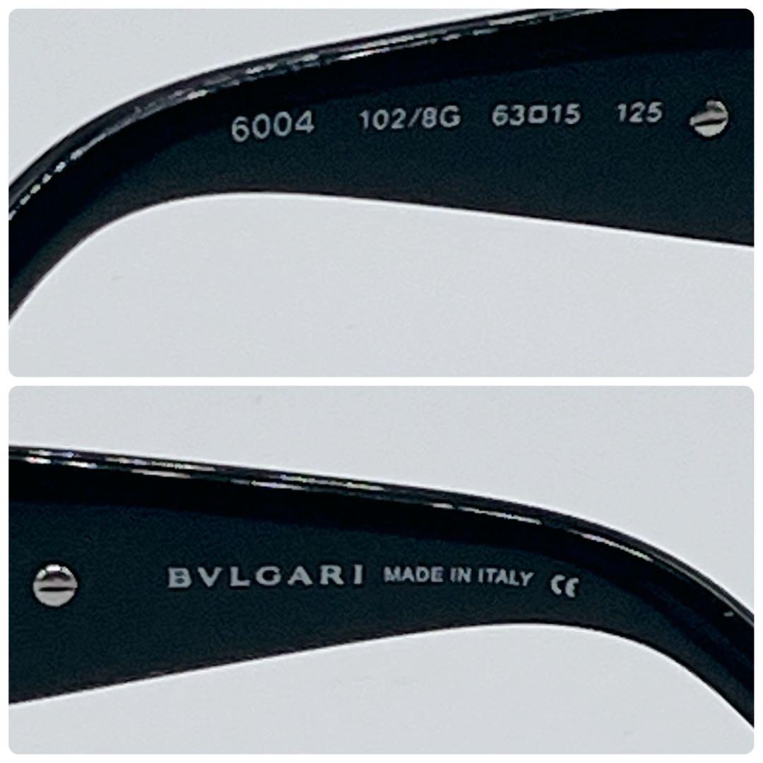 Bvlgari Sunglasses 6004 Y2K Square 00S