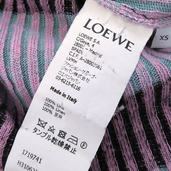 Loewe One Piece B