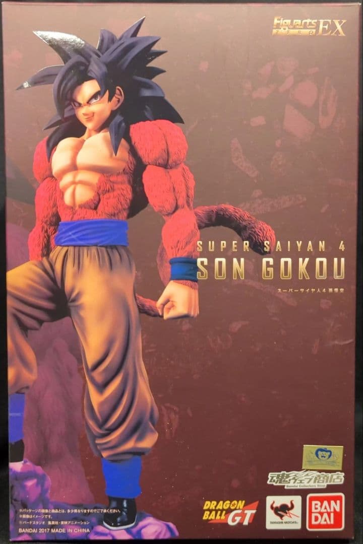 Bandai Spirits Dragon Ball Zero Ex 4