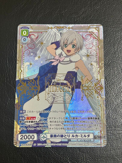Weiss Schwarz Brau Sp