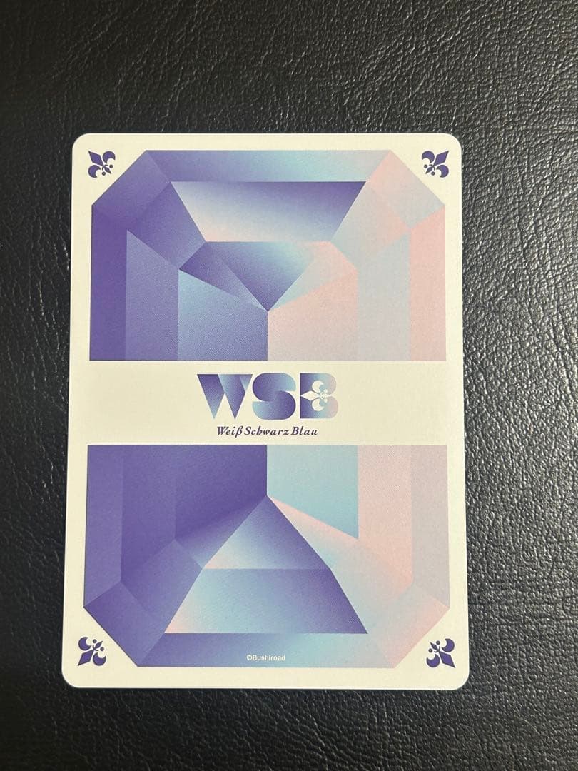 Weiss Schwarz Brau Sp