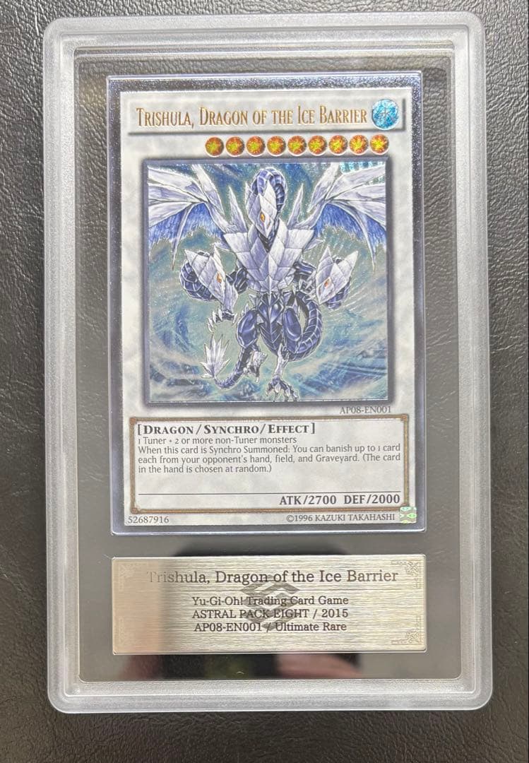 Yu -Gi -Oh! Ocg Duel Monsters (Foreign Language Version) Ars8 Ap
