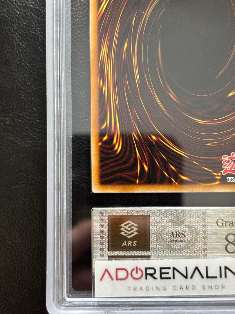 Yu -Gi -Oh! Ocg Duel Monsters (Foreign Language Version) Ars8 Ap