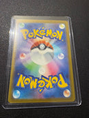 Pok Mon Trading Card Game Sr 108/081
