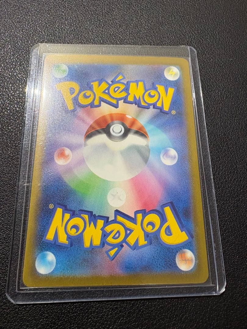 Pok Mon Trading Card Game Sr 108/081
