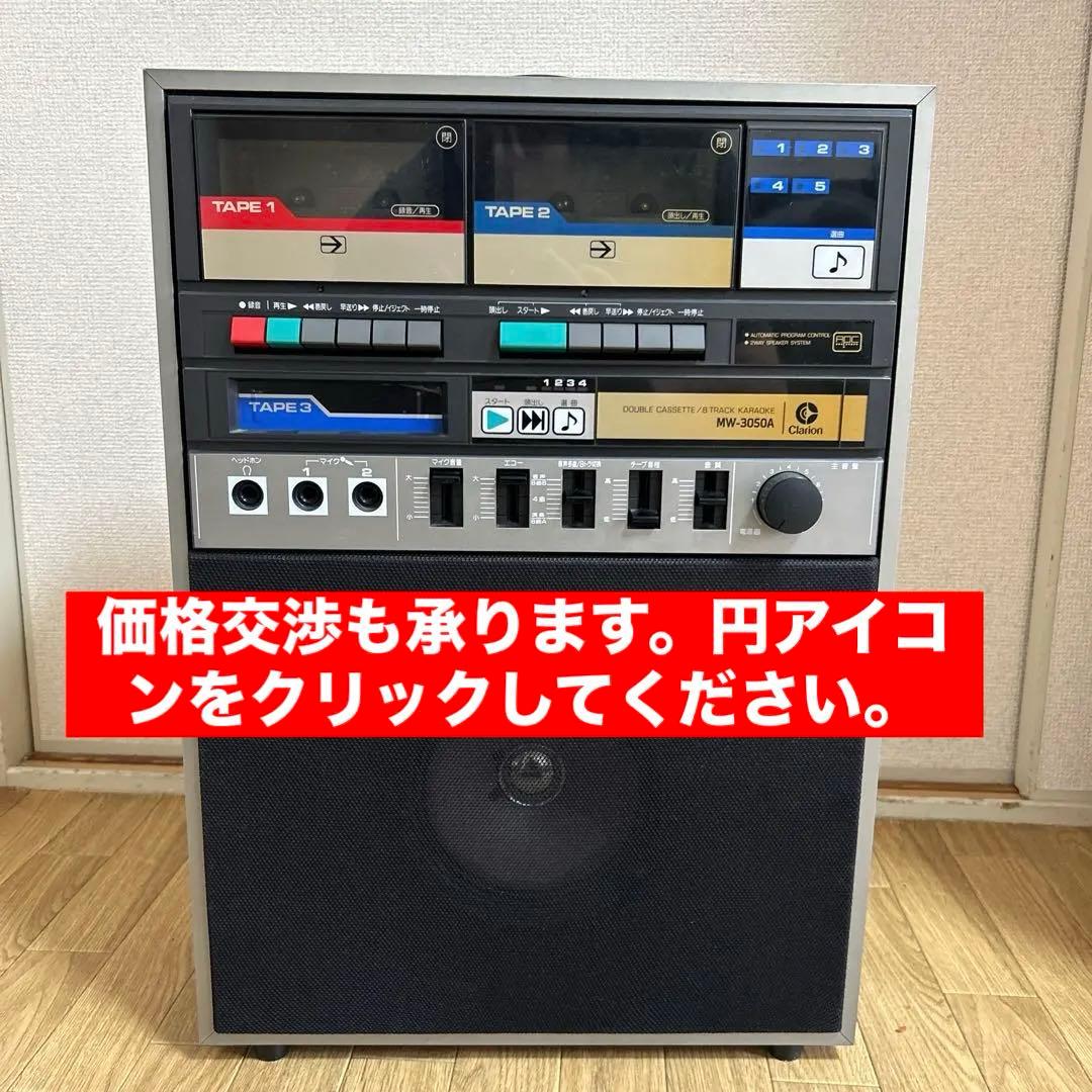 Cassette Players Clarionmw-3050A /8