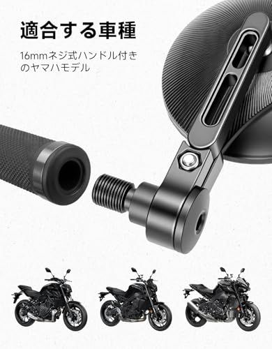 Others Kemimoto Yamaha