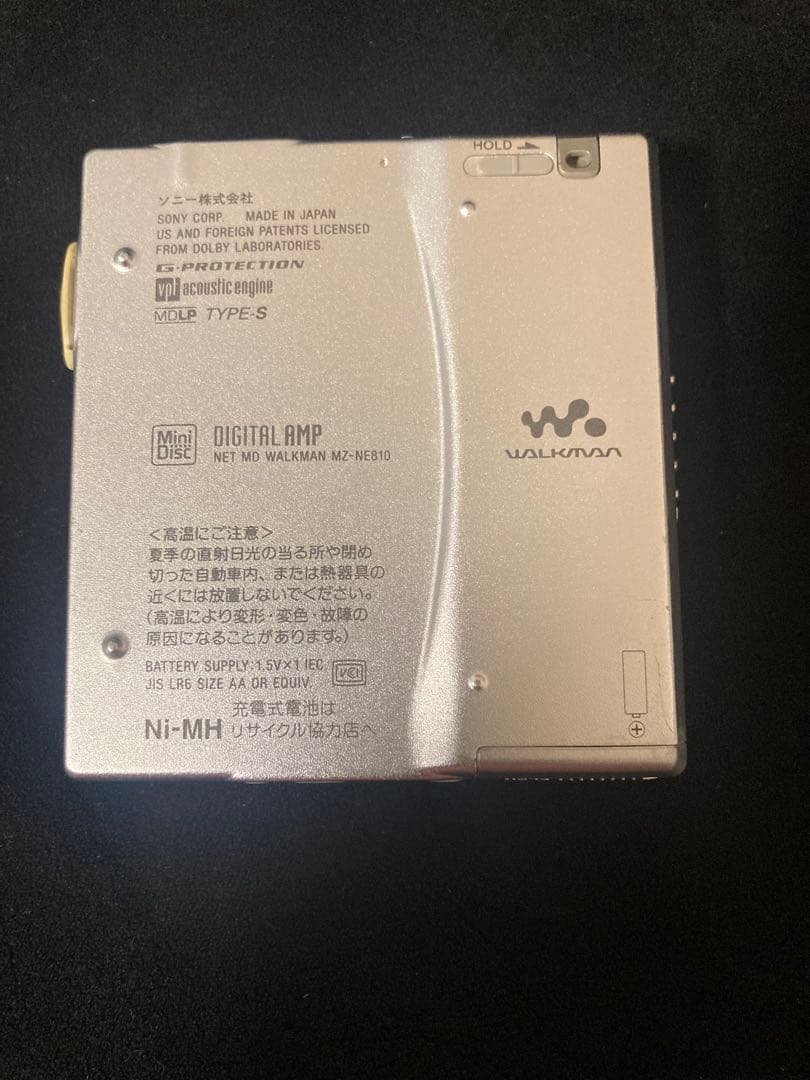 Sony Portable Md Players Mz-Ne810 Net Walkman