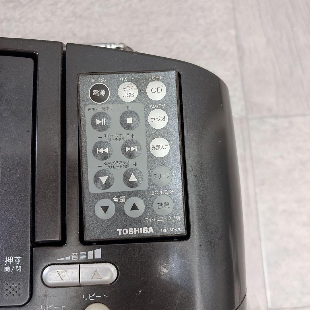 Toshiba Cd Md Cassette Deck Usb Sd