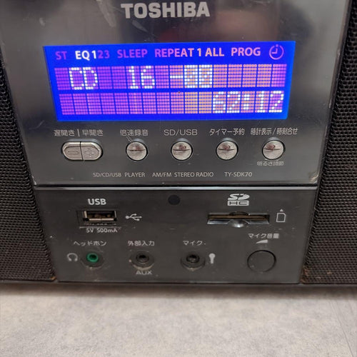 Toshiba Cd Md Cassette Deck Usb Sd