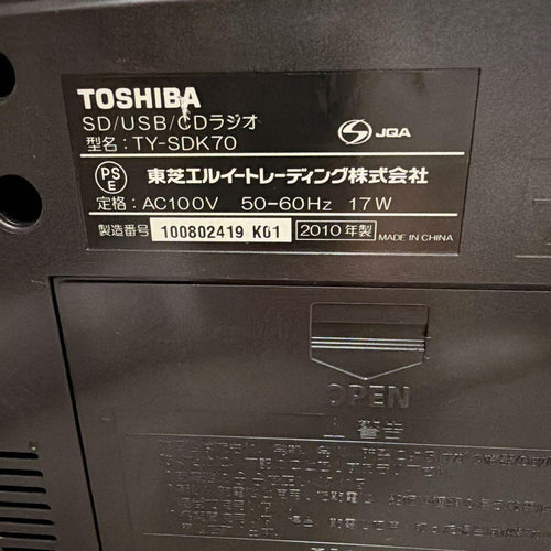 Toshiba Cd Md Cassette Deck Usb Sd