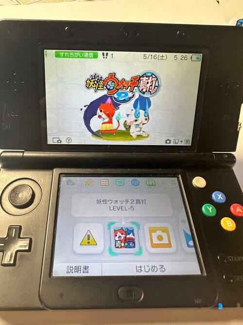 Consoles (New 3Ds) Nintendo