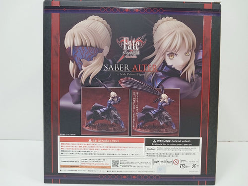 Good Smile Company Others Fate [Mo-7871]