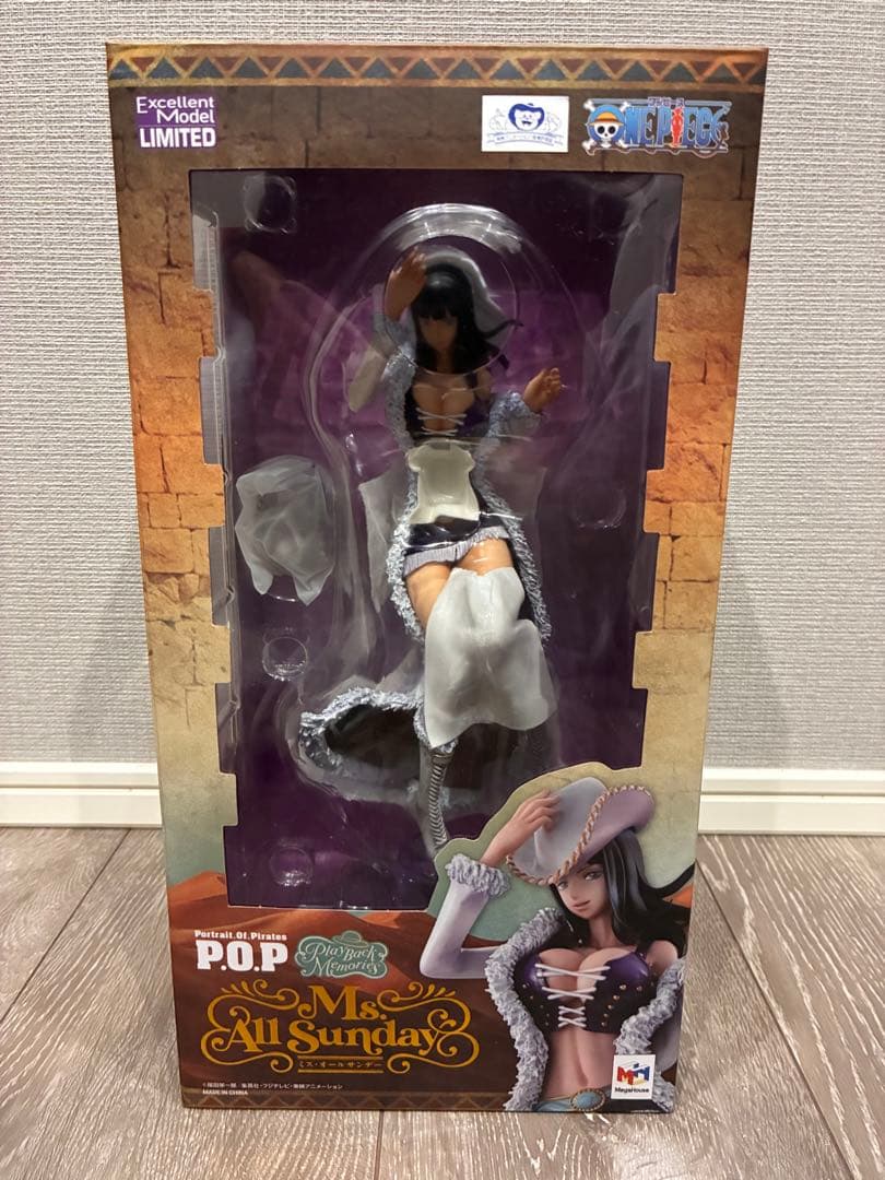 Megahouse One Piece Pop Playback Memories
