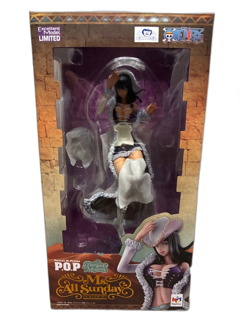 Megahouse One Piece Pop Playback Memories