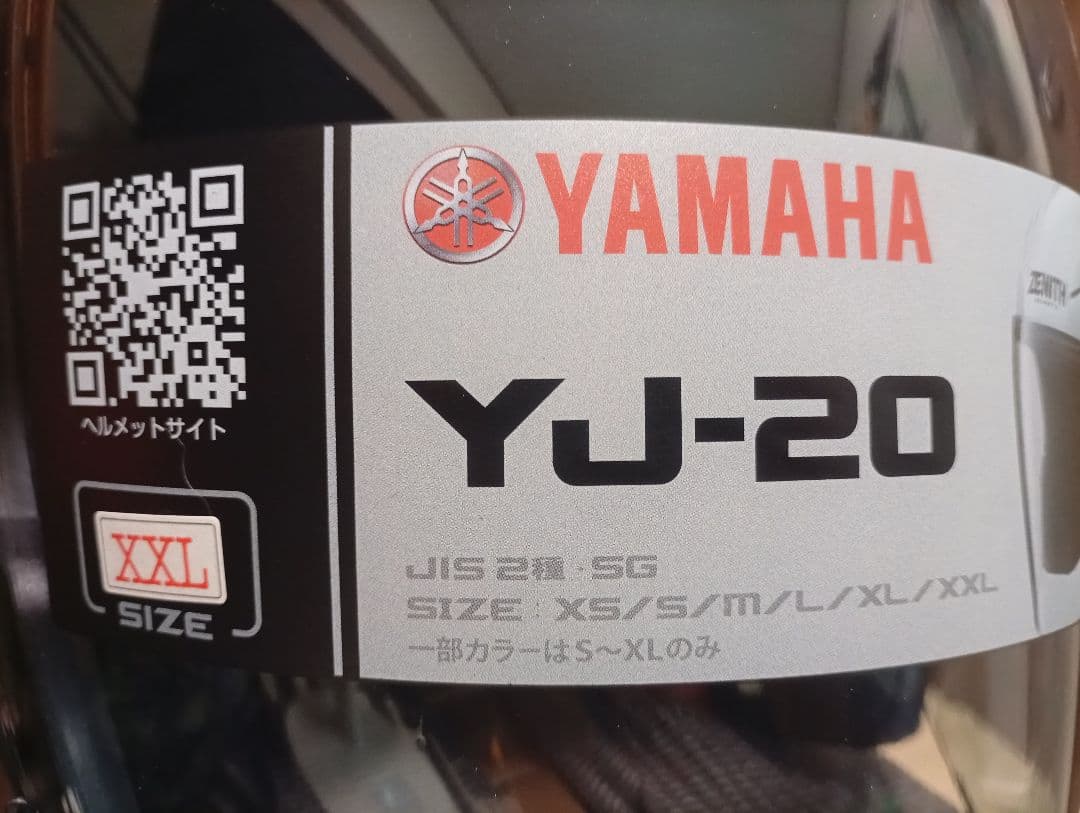 Yamaha Jet Helmets Zenith Yj-20 Xxl