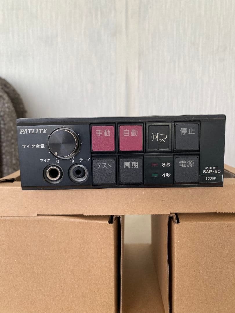 Patlite Amplifiers Sap-50B