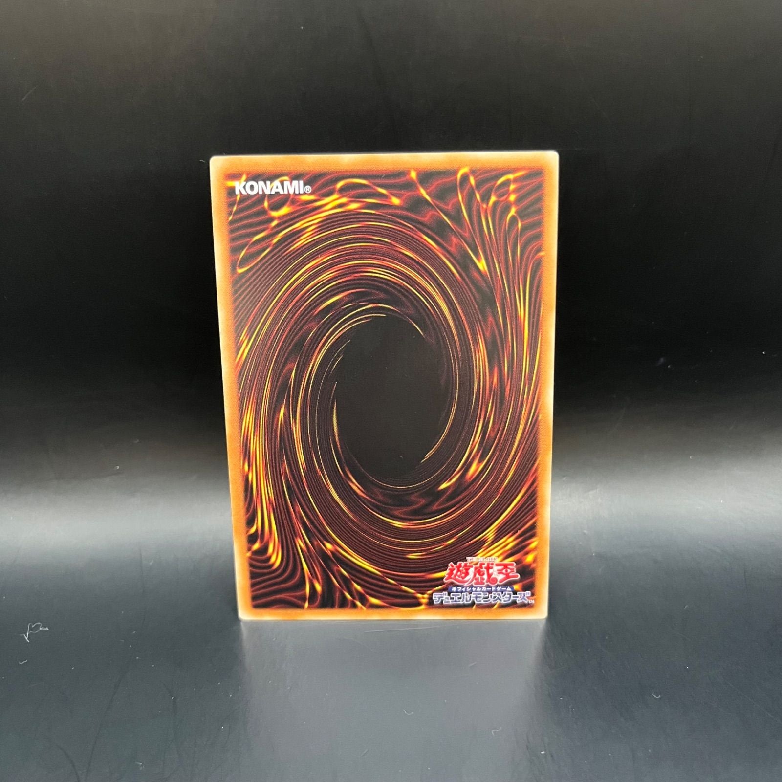 Yu -Gi -Oh! Ocg Duel Monsters The Fallen Virtuous Ch01