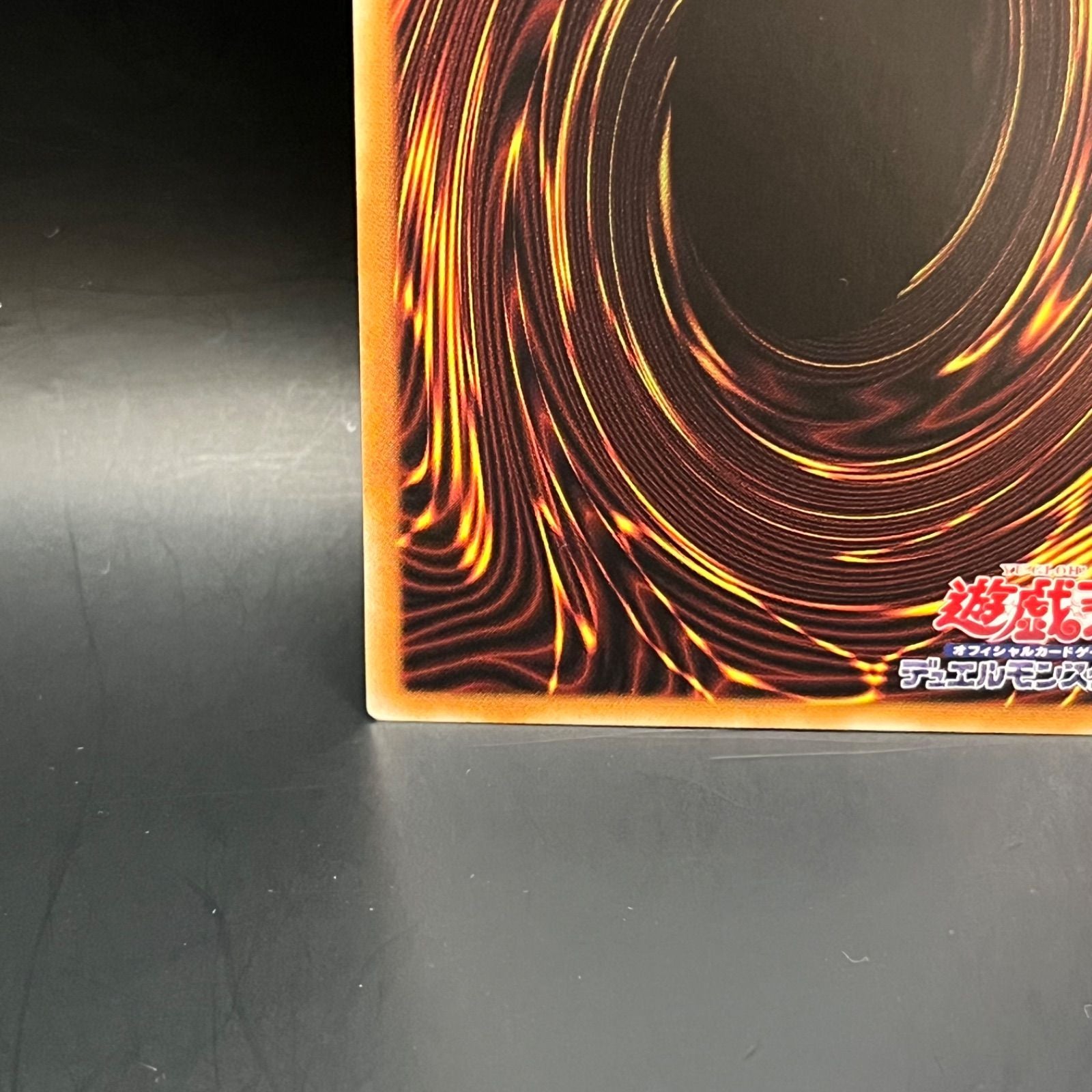 Yu -Gi -Oh! Ocg Duel Monsters The Fallen Virtuous Ch01