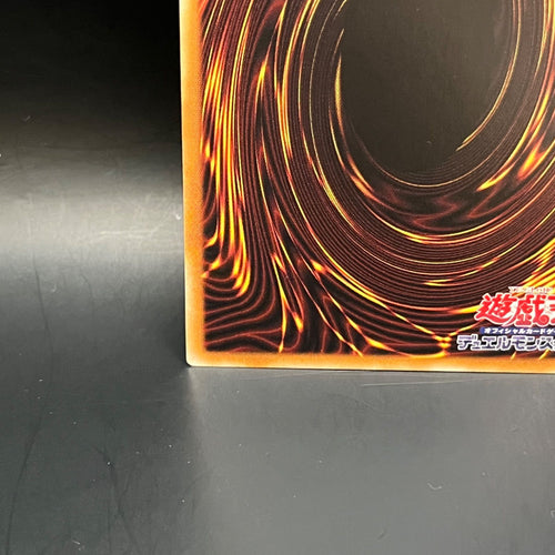 Yu -Gi -Oh! Ocg Duel Monsters The Fallen Virtuous Ch01