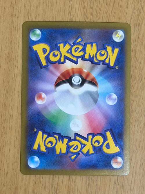 Pok Mon Trading Card Game Sr