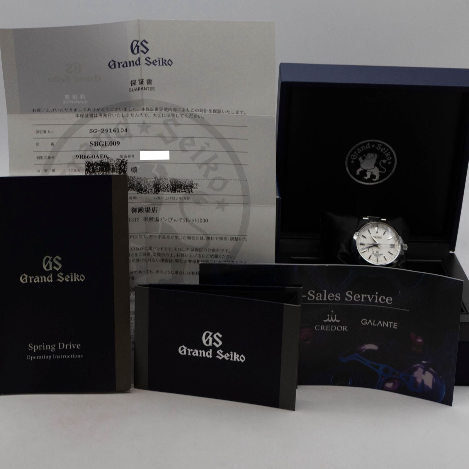 Grand Seiko Automatic Winding Clock Sbge009 Elegance