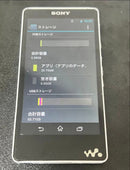 Sony Digital Audio Players Walkman Nw-F887 64Gb