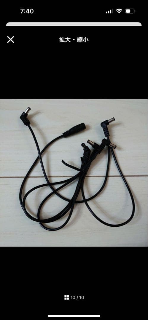 Phone Cable