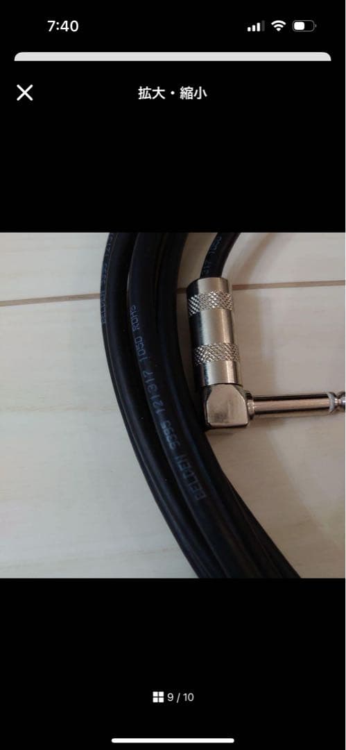 Phone Cable