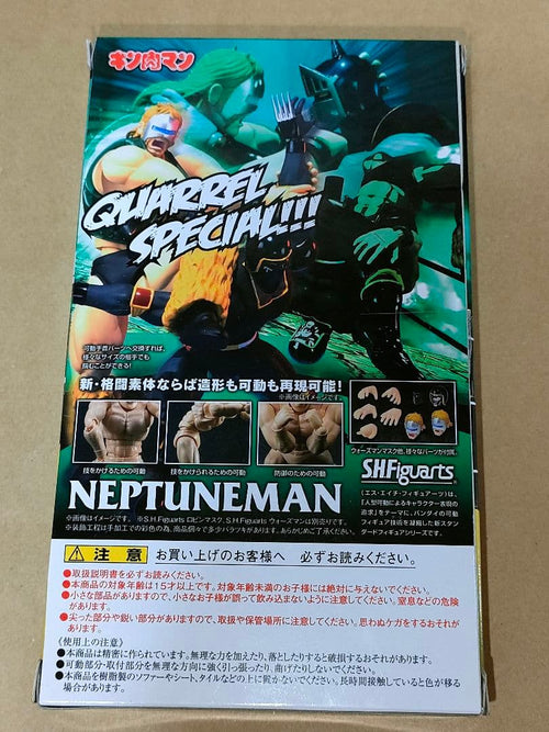 Bandai Other S.H.Figuarts