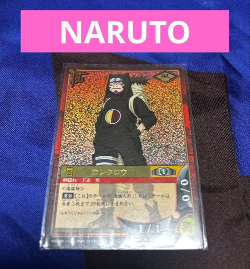 Other Naruto -59