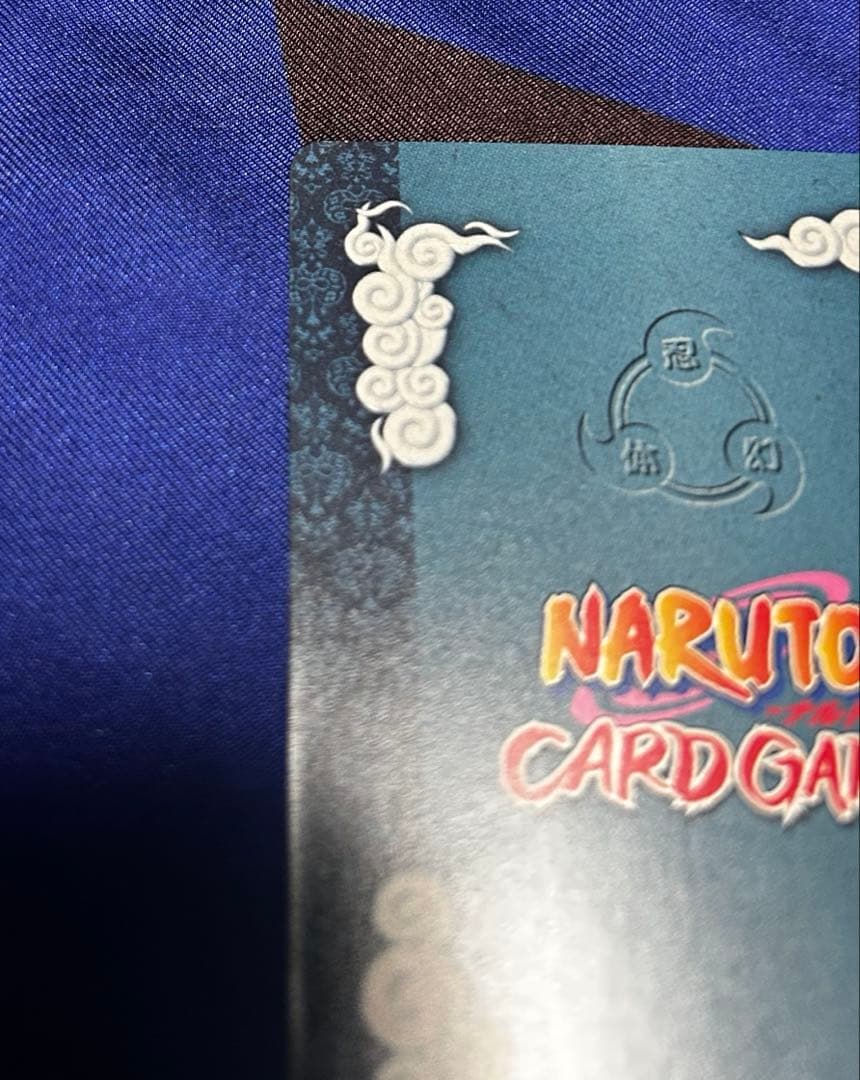 Other Naruto -59