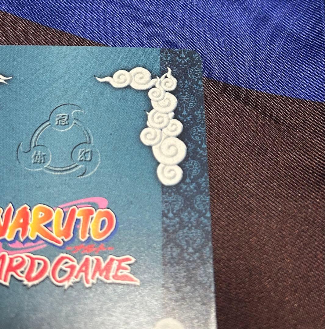Other Naruto -59