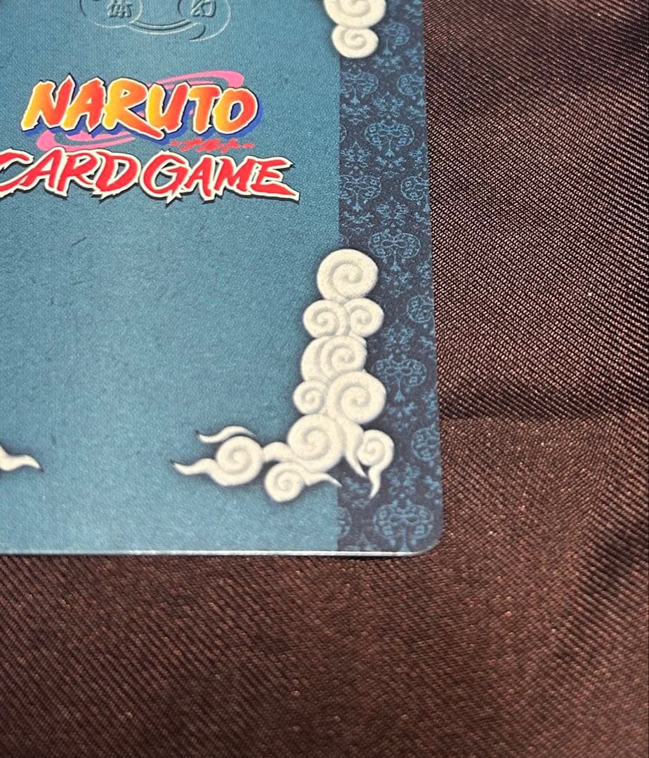 Other Naruto -59