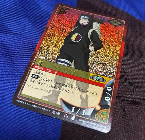Other Naruto -59