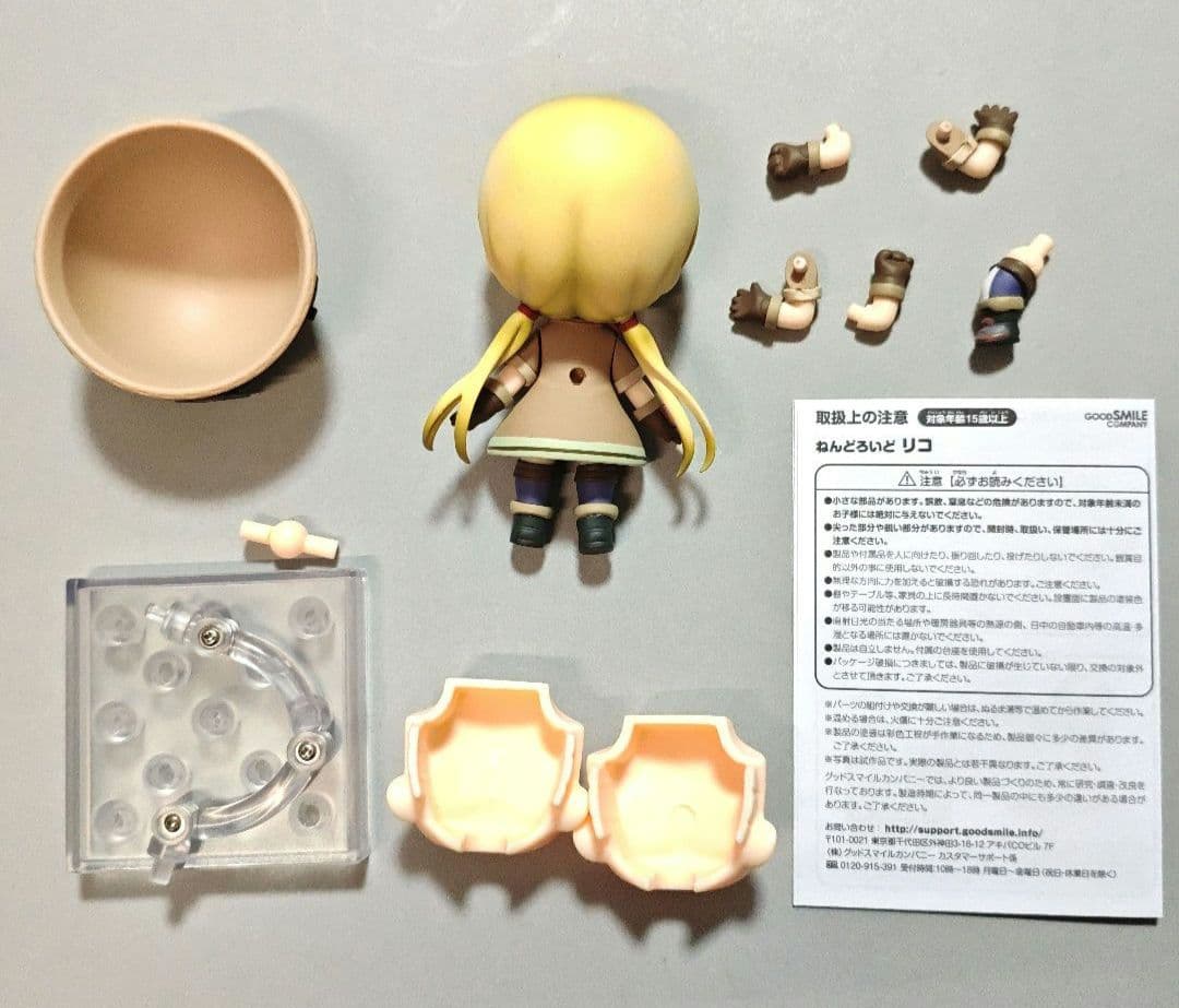 Good Smile Company Other