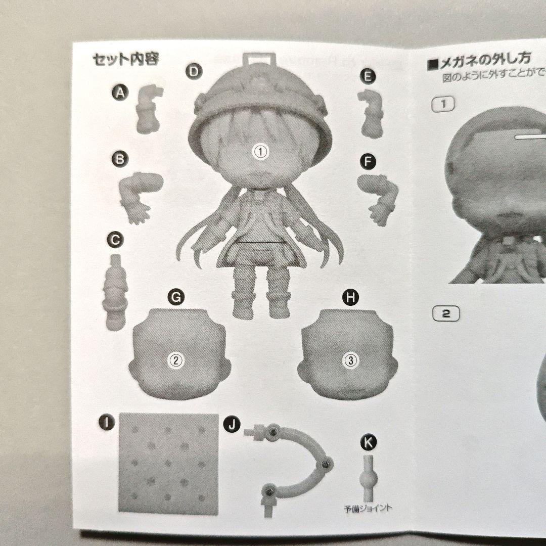 Good Smile Company Other